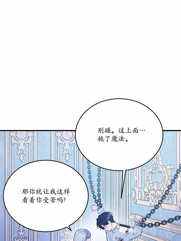 45.那时不知道的事58