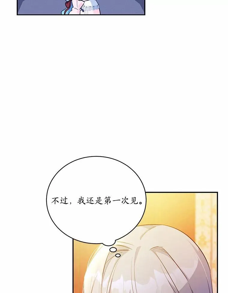 14.另一位男主2