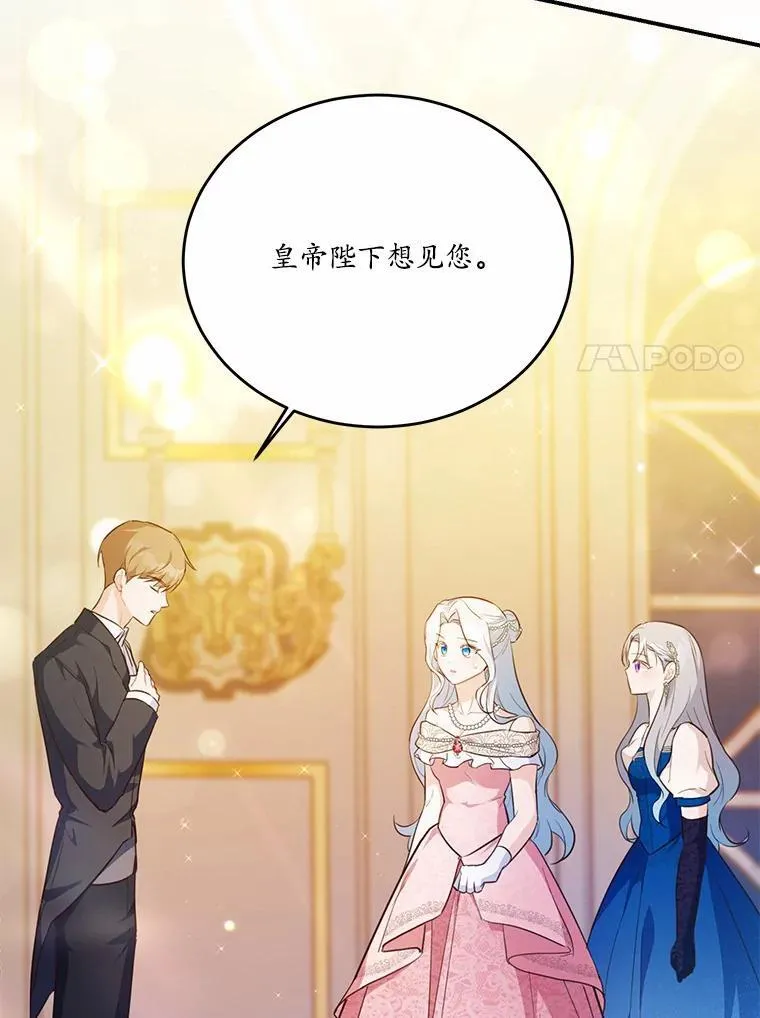 31.疯太子6