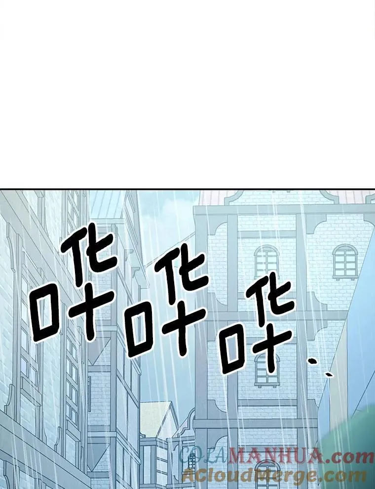 25.突如其来的骤雨54