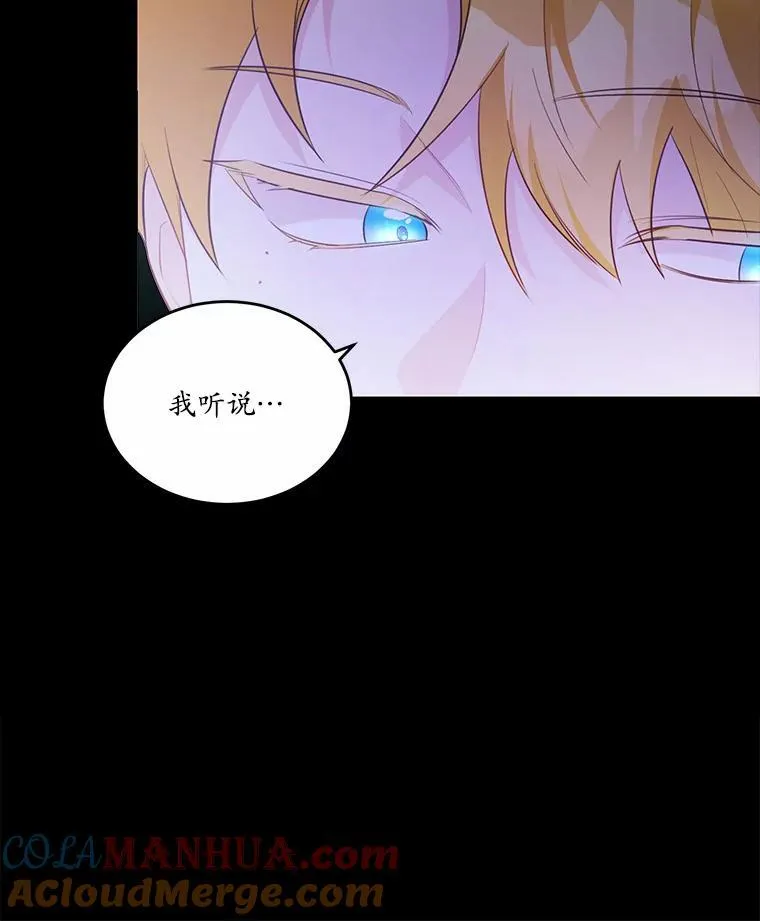 30.赴宴16