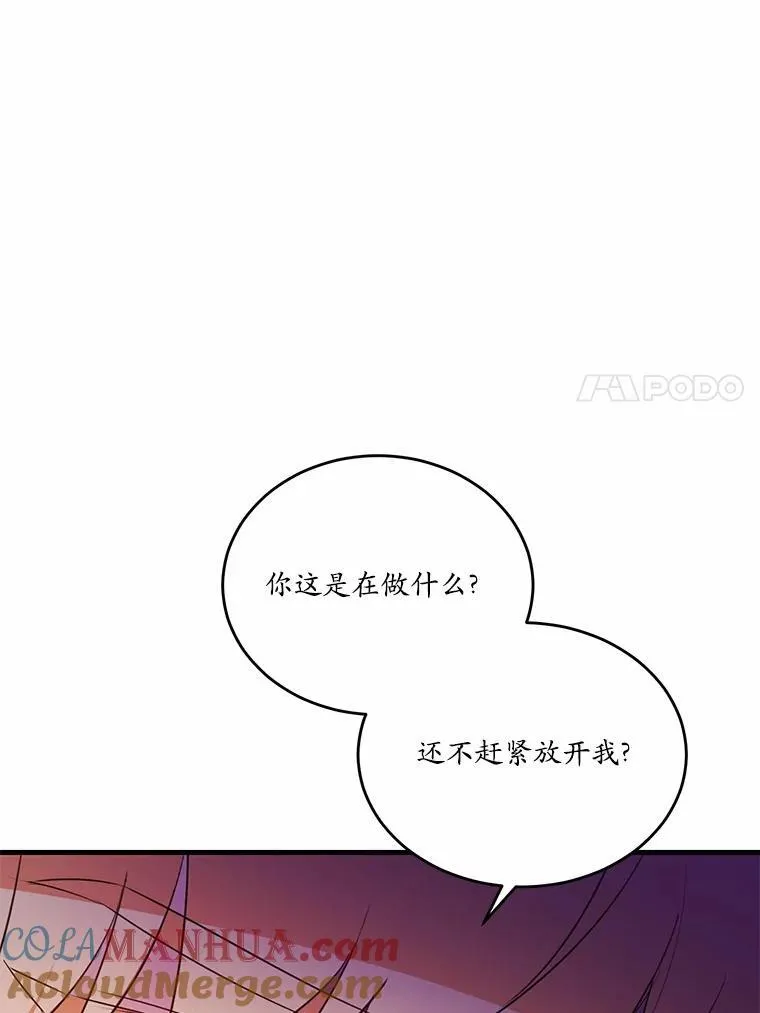 44.没有秘密的兄弟48