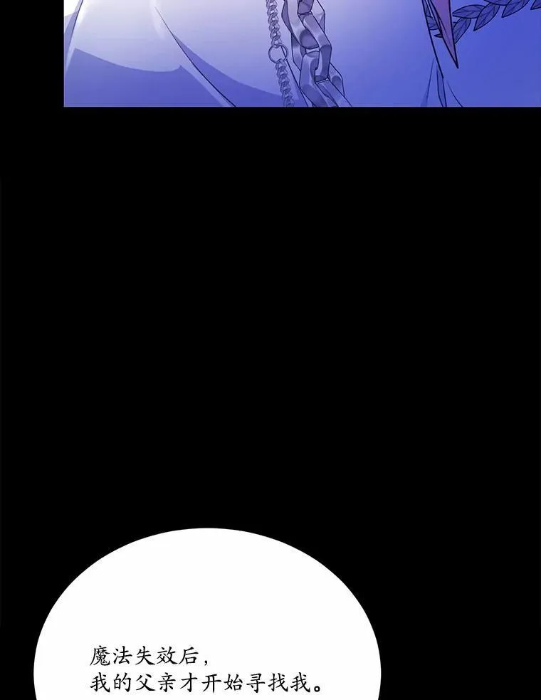 49.隐藏的故事26