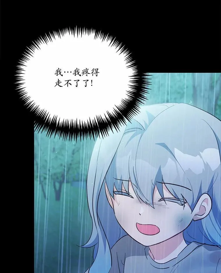 49.隐藏的故事154