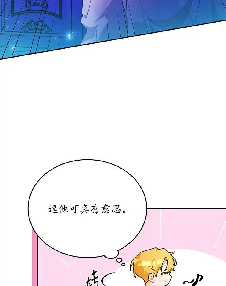 27.留在这里的原因45