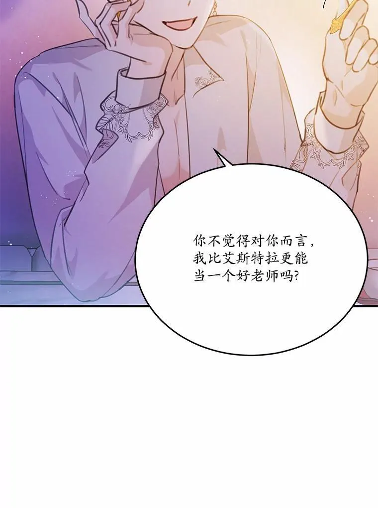 24.魔法老师64