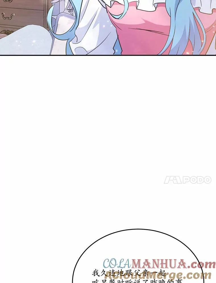34.不为人知的过往104