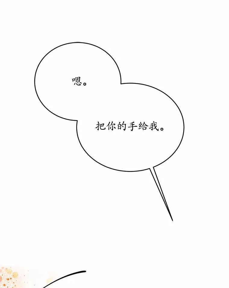 49.隐藏的故事95