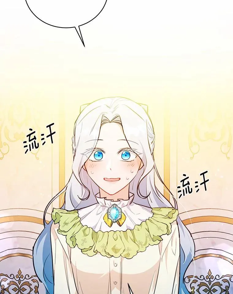 13.迟钝79