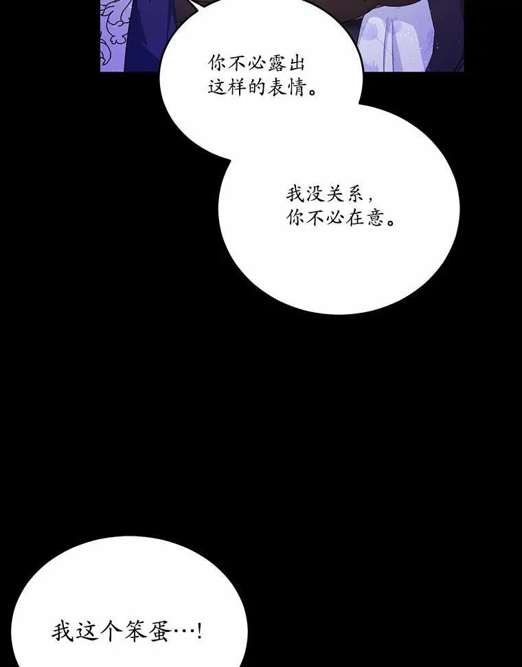 34.不为人知的过往55