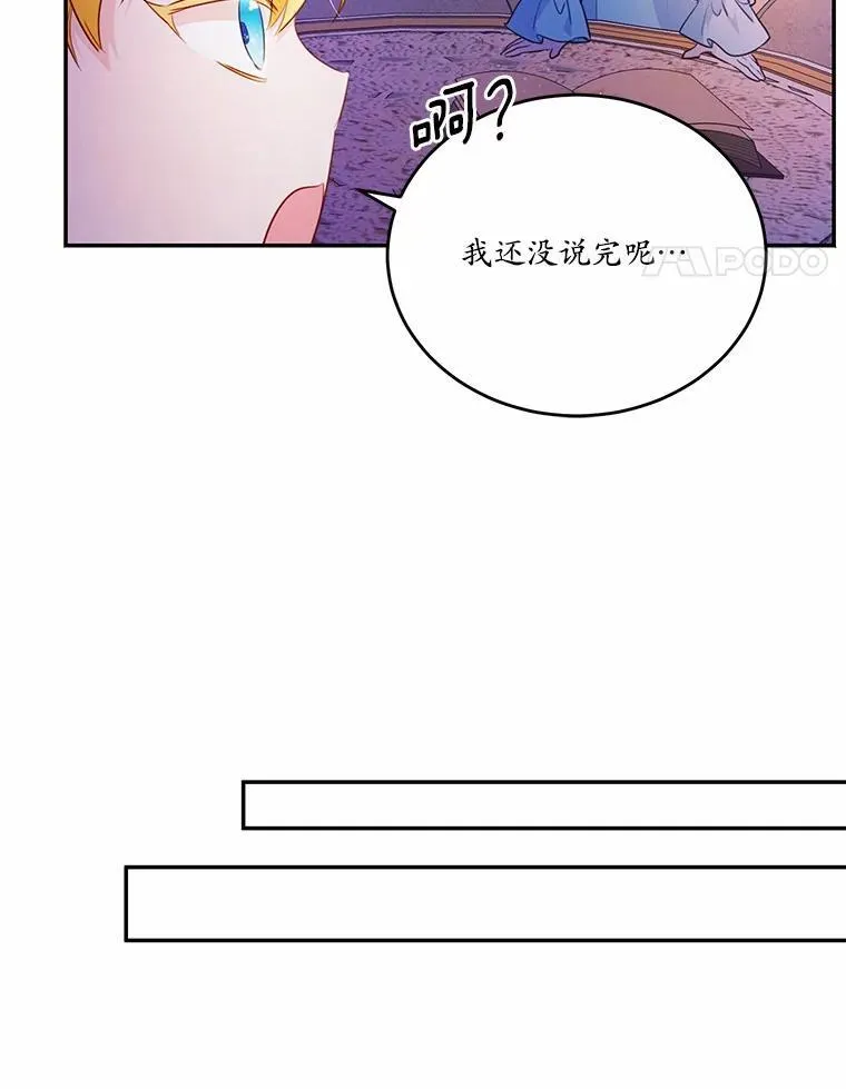 37.第一次亲吻13