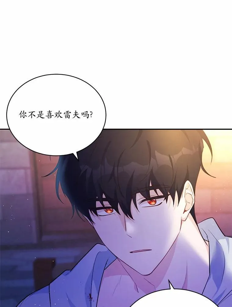 7.狠心决裂51