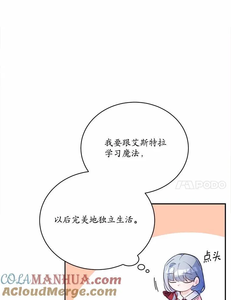 14.另一位男主40