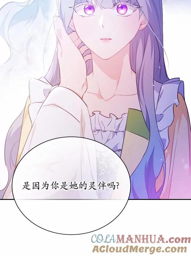 16.移动魔法阵32