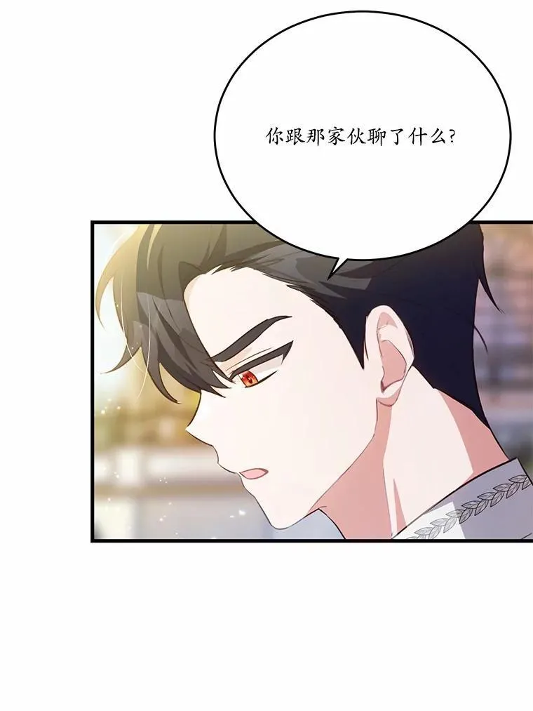 40.玻璃花房17