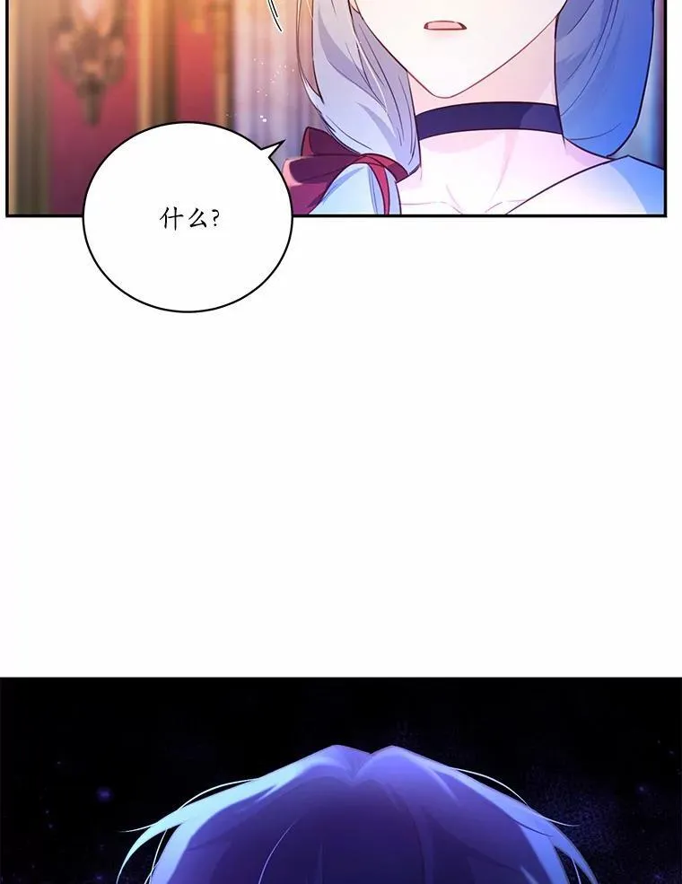 14.另一位男主42