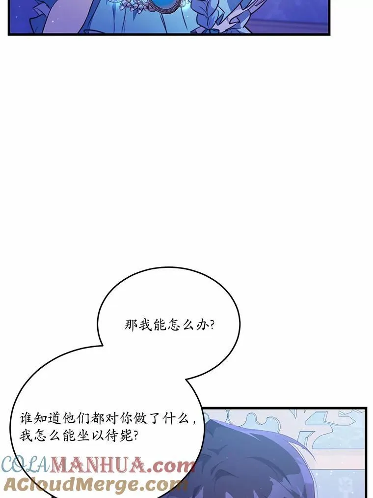45.那时不知道的事76