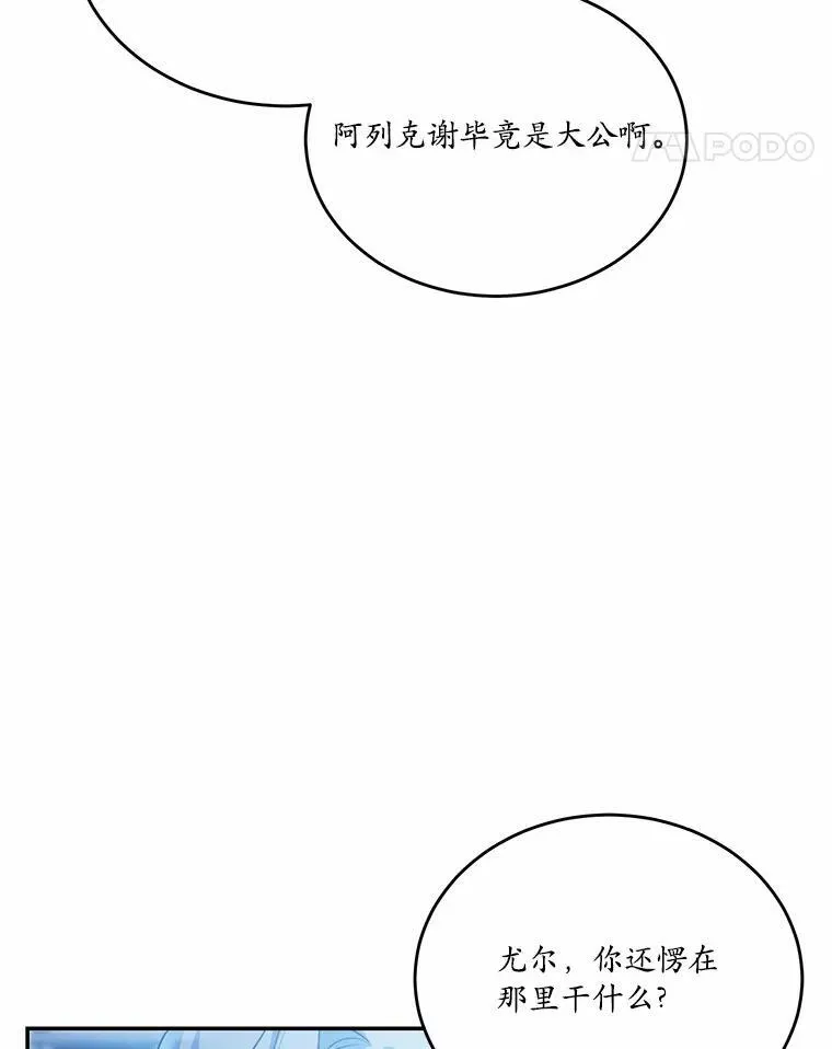 34.不为人知的过往10