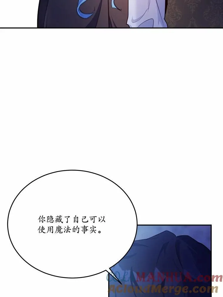 17.被毁坏的府邸72