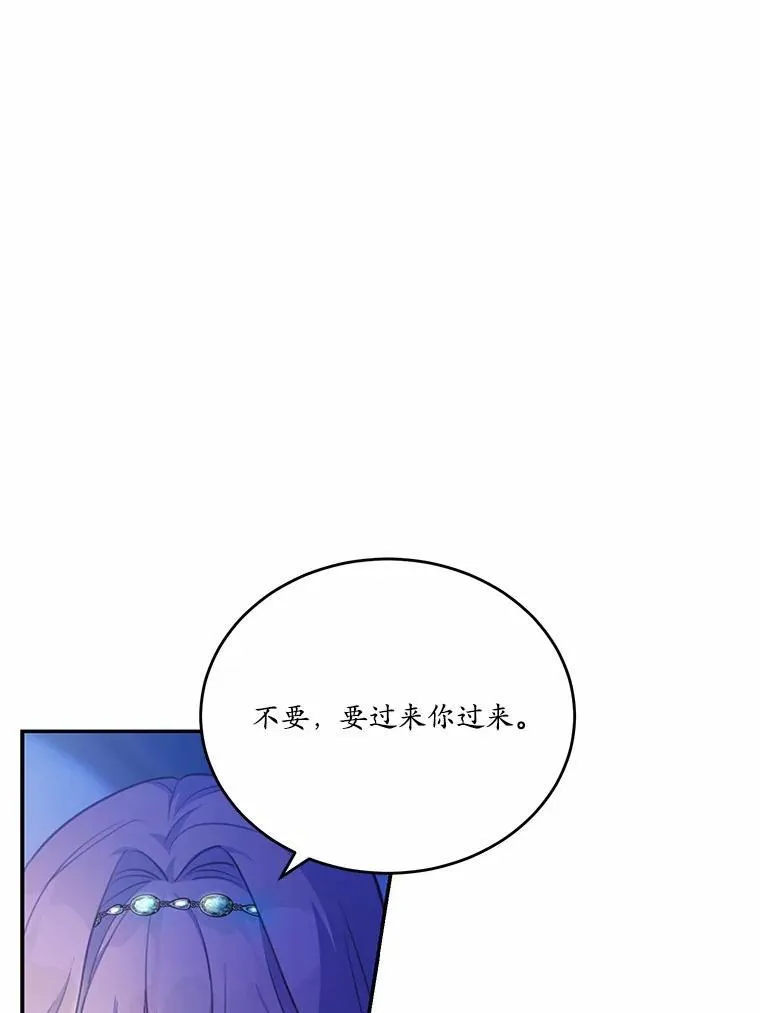 16.移动魔法阵5