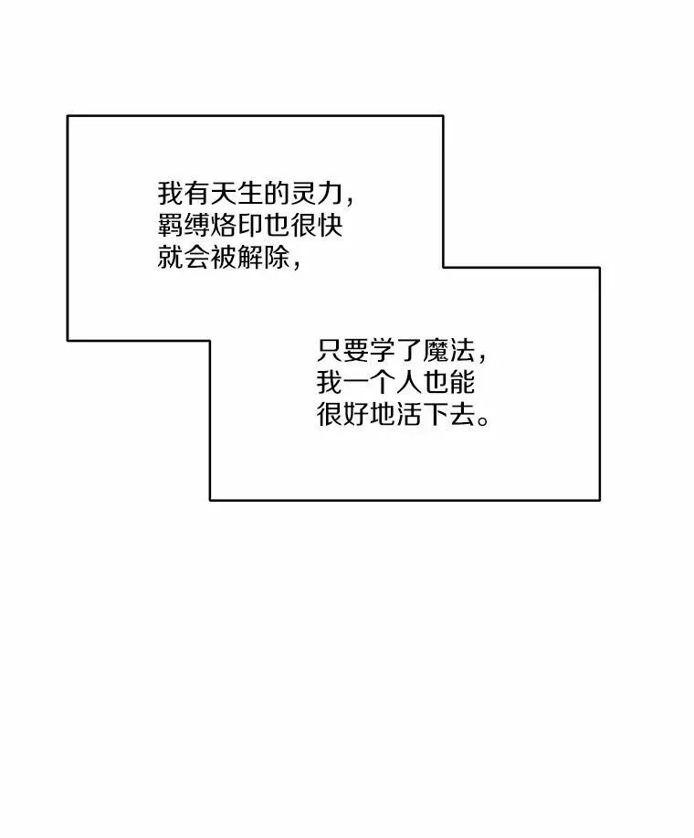 11.留下还是离开46