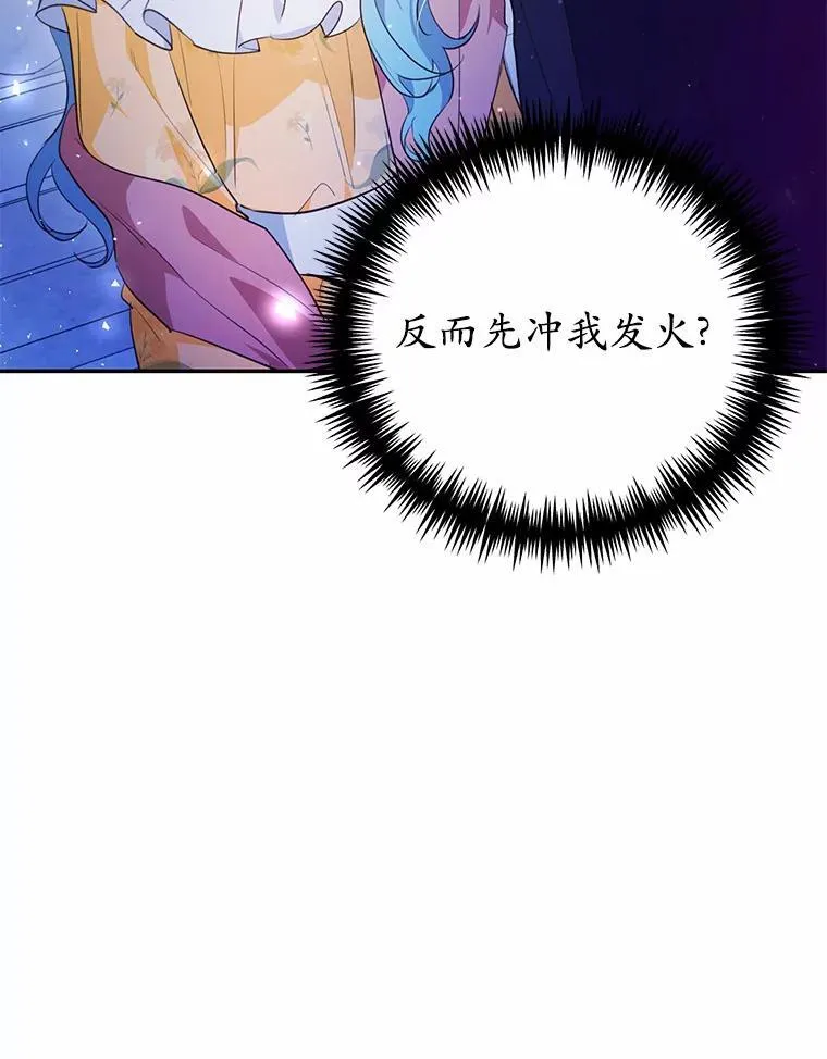 48.重逢29