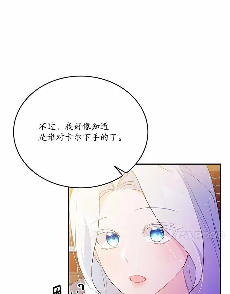 29.宴会邀约47