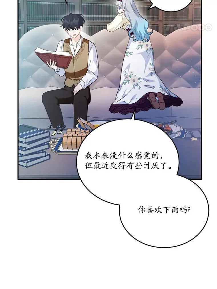 38.亲密接触27