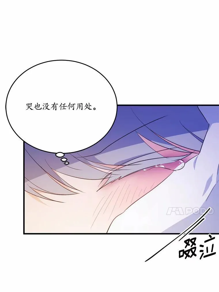 43.监禁71