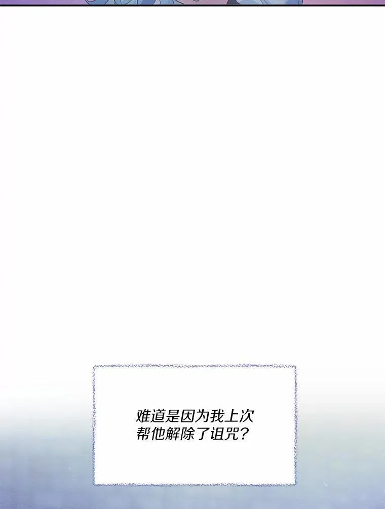 11.留下还是离开67