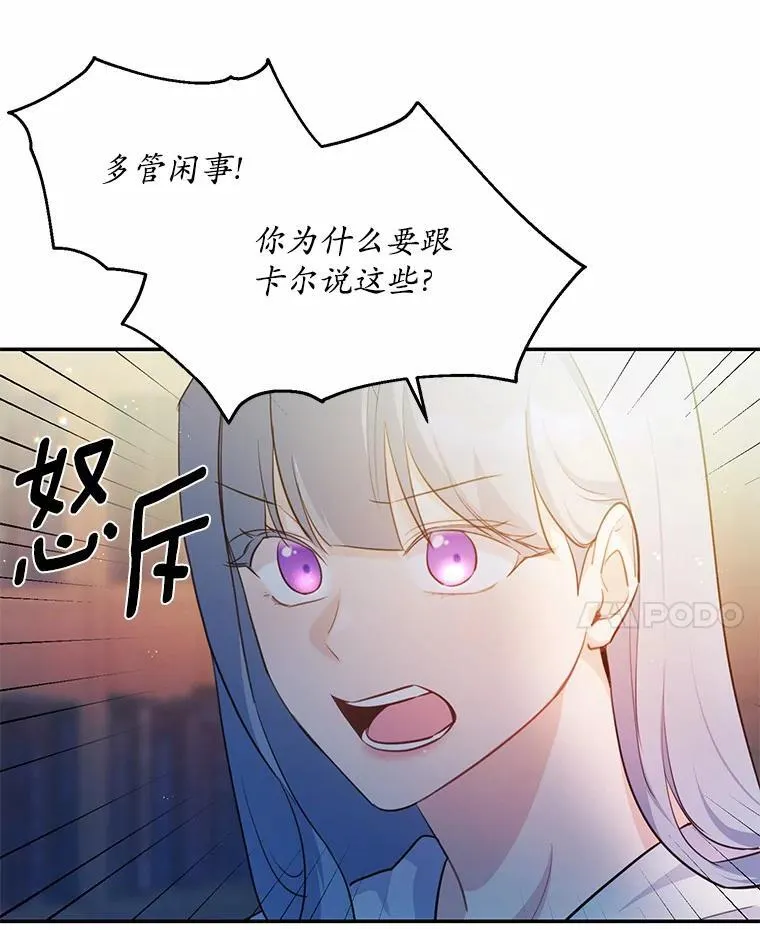 8.失控41