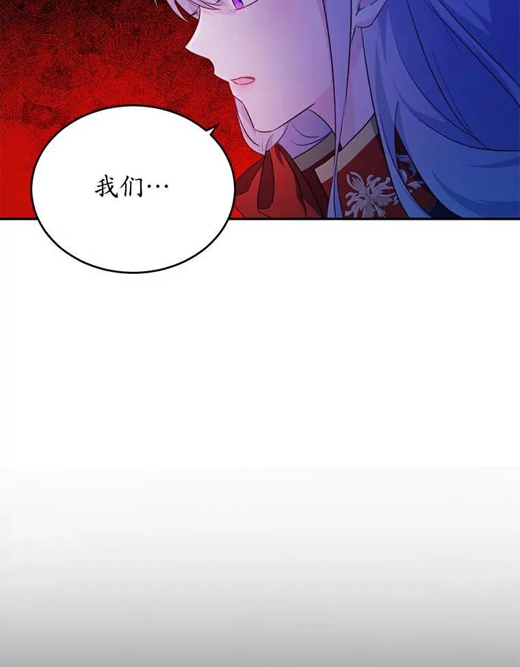 25.突如其来的骤雨82