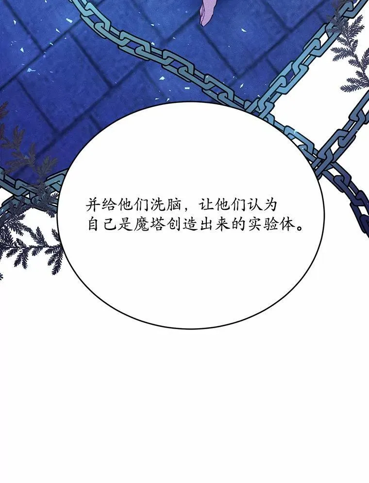 49.隐藏的故事47