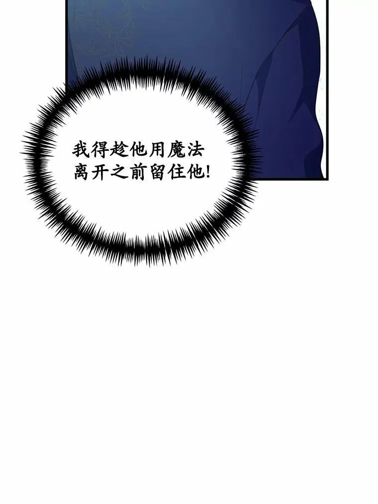 44.没有秘密的兄弟46
