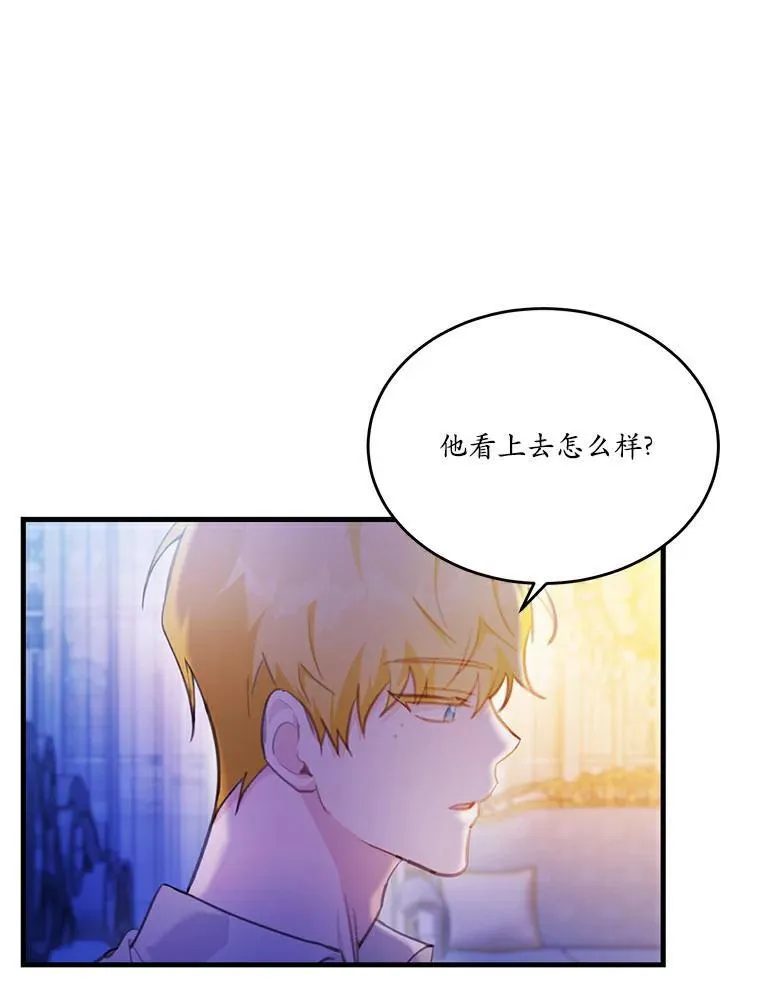 24.魔法老师29