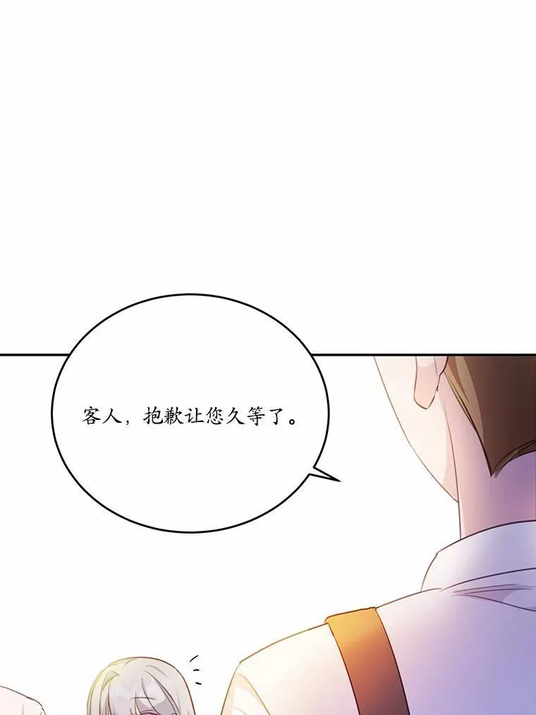 19.平凡生活初体验85