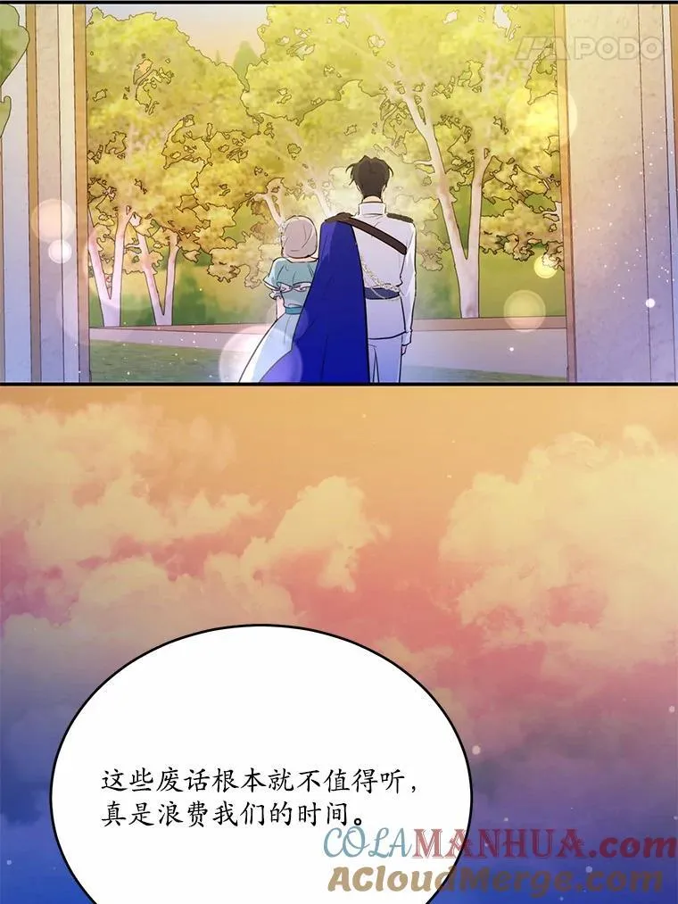 41.惊天谎言88