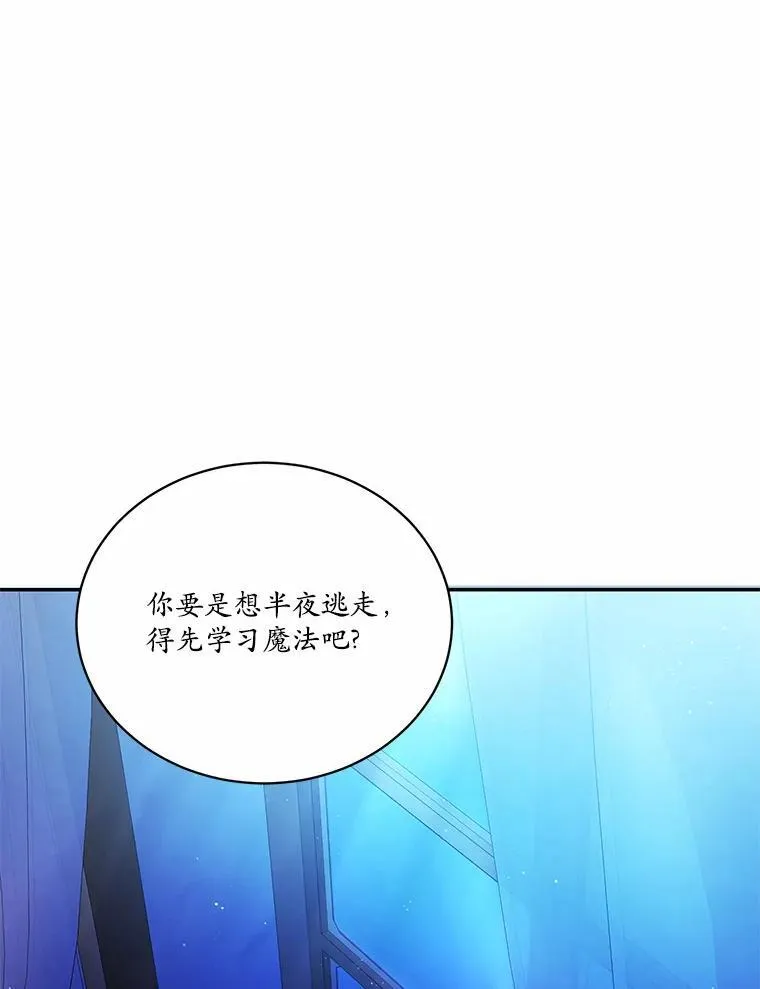12.彼此相连78