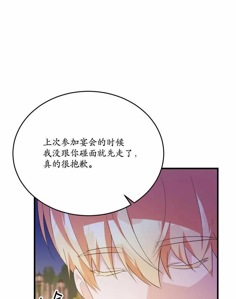 42.不速之客43