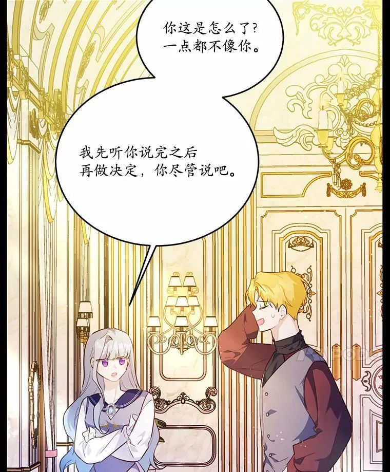 30.赴宴14