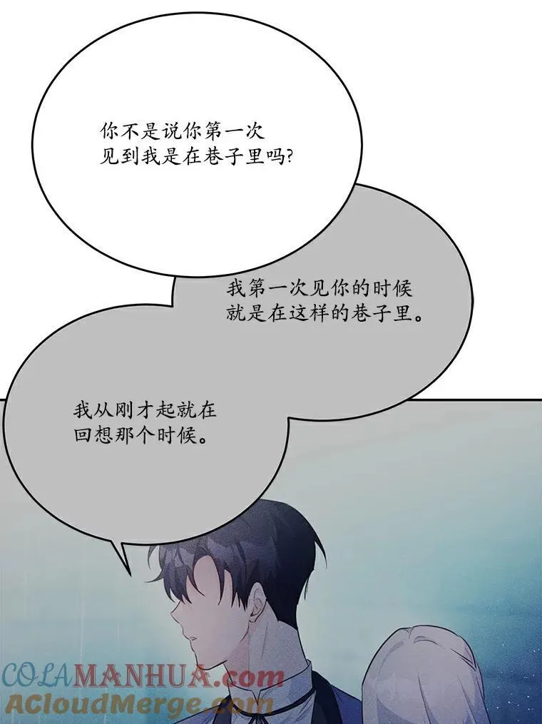 26.无法洗刷的罪孽92