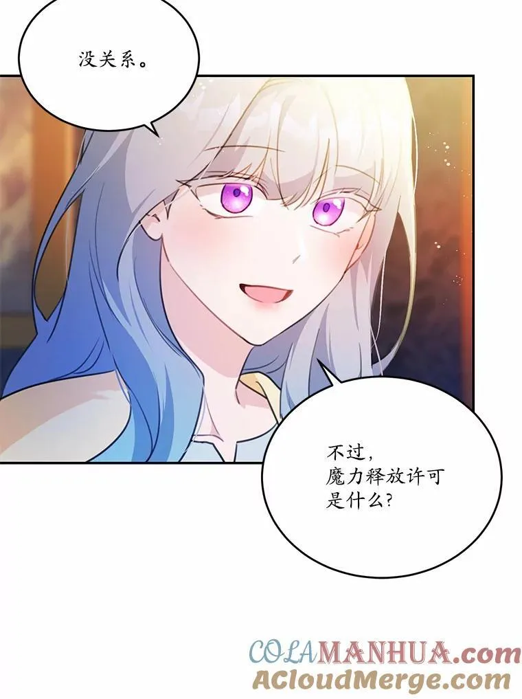 17.被毁坏的府邸96
