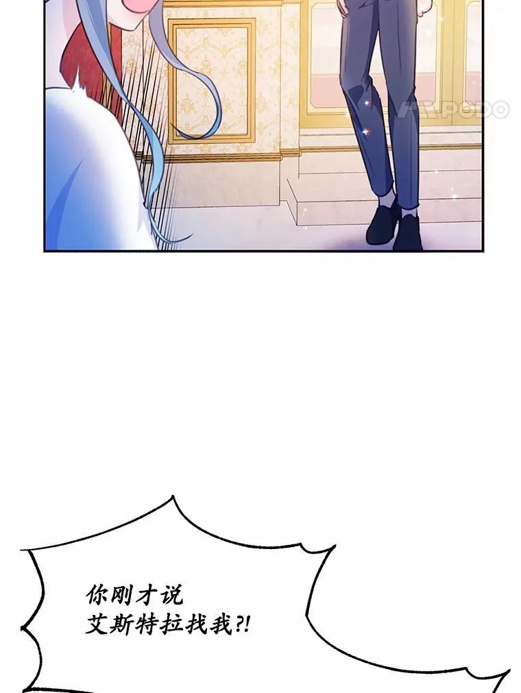 22.变身魔法7