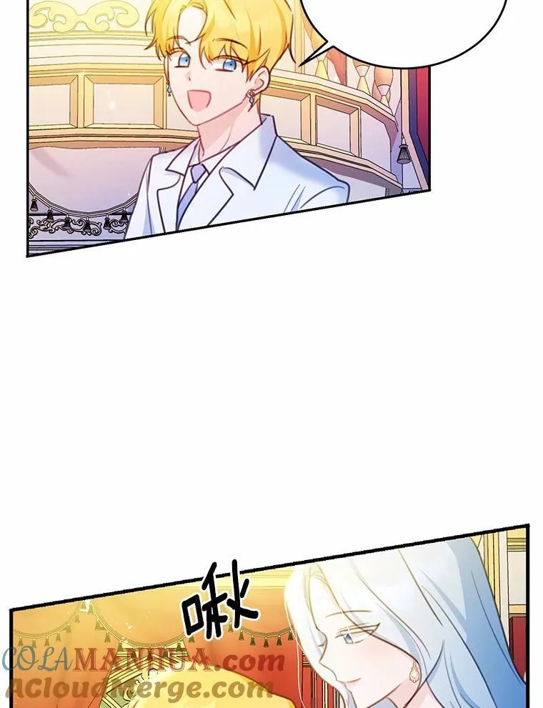 18.艾斯特拉的礼物60