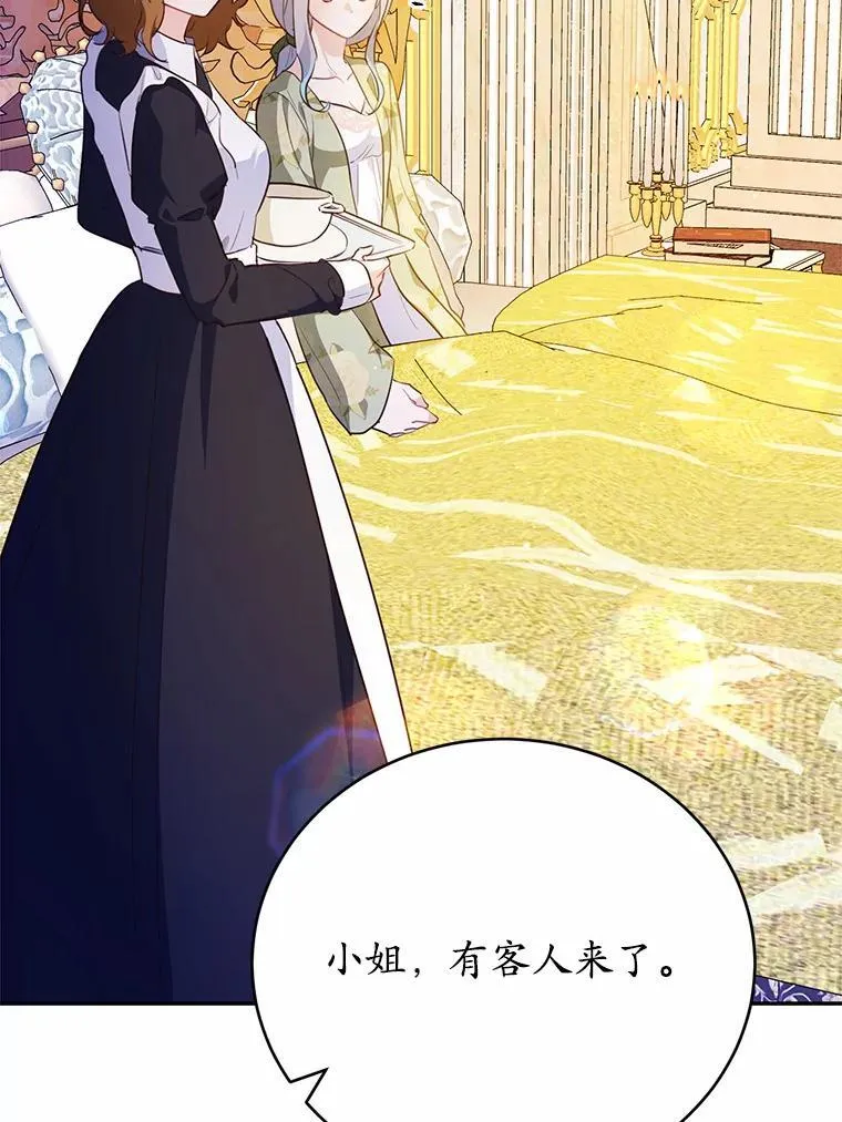 48.重逢105