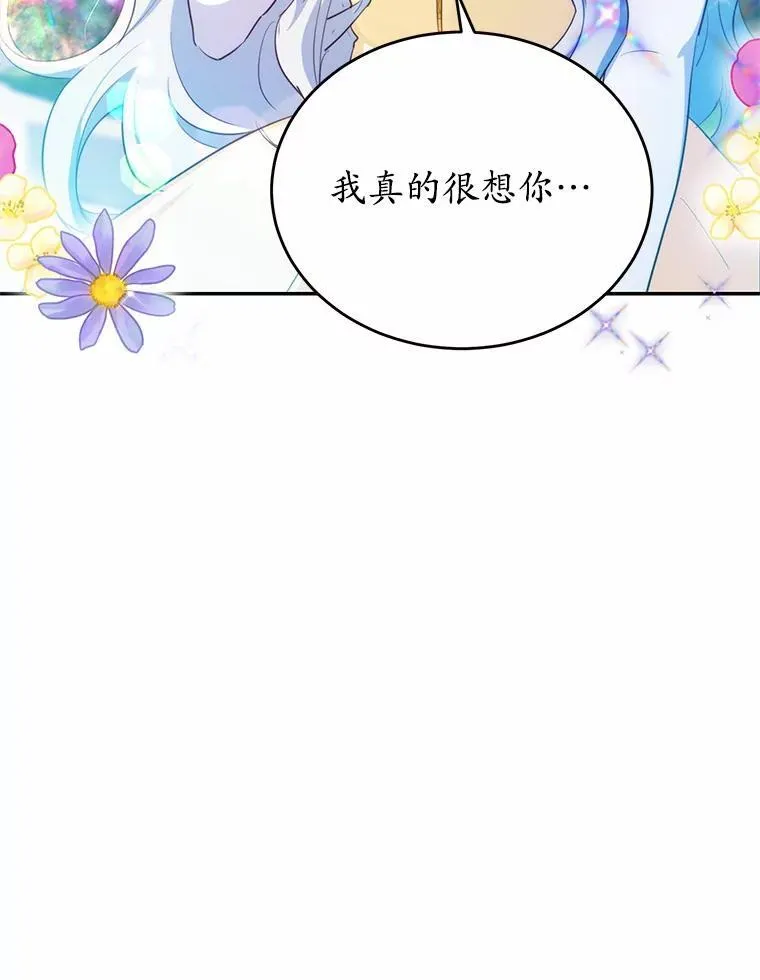 39.生日派对31