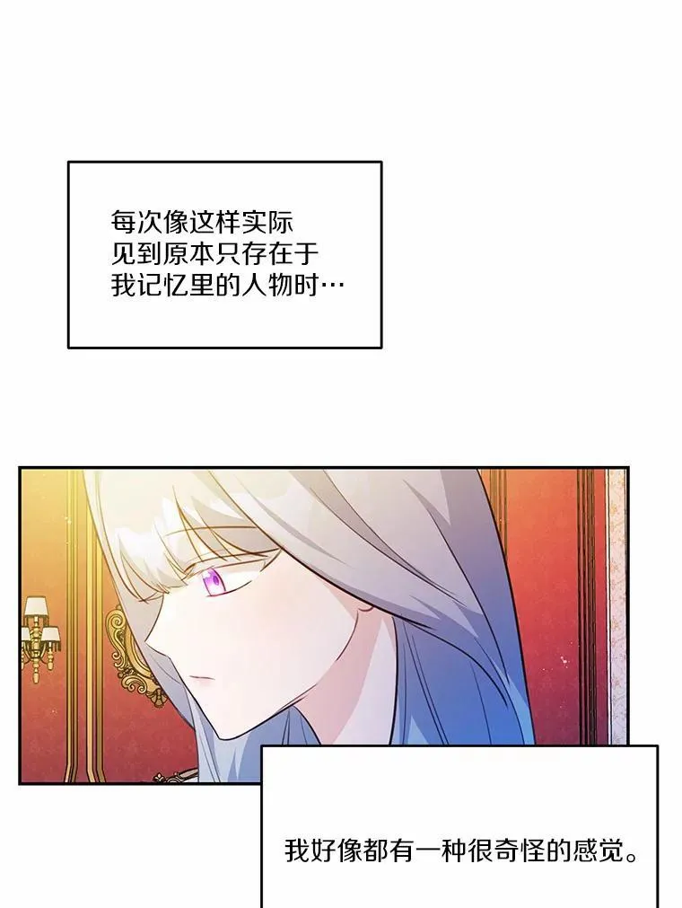 15.陌生的房间2