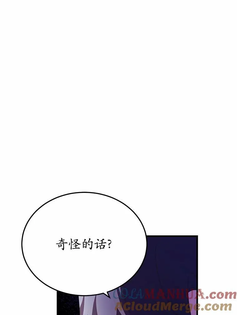 40.玻璃花房20