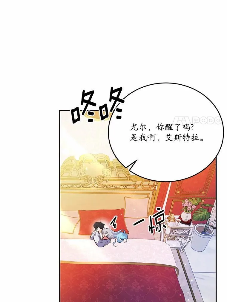 37.第一次亲吻51