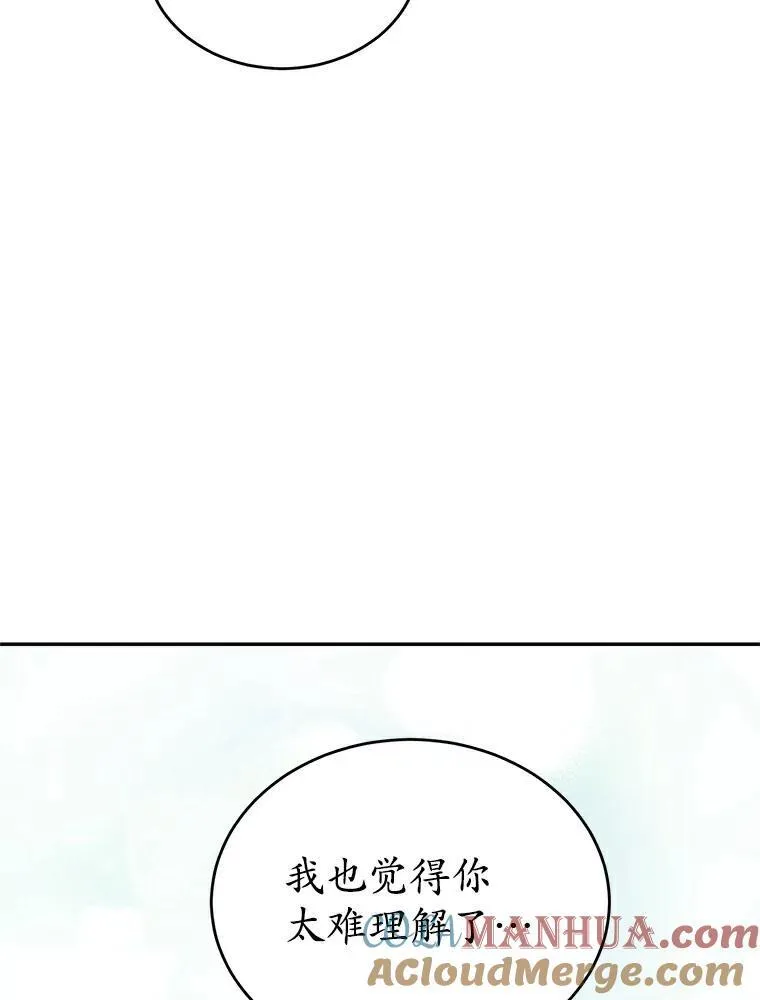 25.突如其来的骤雨72